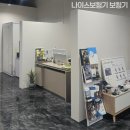 나이스보청기