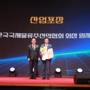 한국물류 - 구미시 수출대로 228 | 한국물류