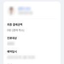 꽃길약국 | 종로5가 삭센다 꽃길의원 종로중앙약국 최저가 처방방법 가격공유 with 나만의 닥터 환불