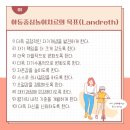 서울365아동의원