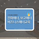 커넥트밸류 주식회사