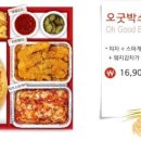 59쌀피자 이미지