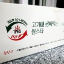 갈통삼 이미지