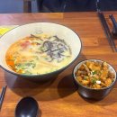코란라멘 이미지