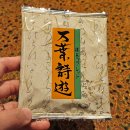 칸 | [오사카] 료칸 추천! 후도구치칸 후기 | 온천이 정말 좋았던 숙소 (예약 방법)