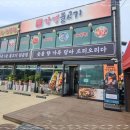 강경불고기김포석모리점 이미지