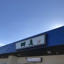 유나여행사(주) 이미지