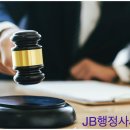 JB공인중개사사무소 이미지