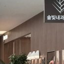 메디파크내과의원 이미지