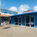 한상윤카시트썬팅점 이미지