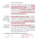 유진양행