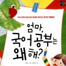 광명도서 이미지