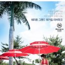 워커힐 리버파크 이미지