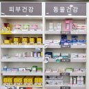 사당프라자약국 이미지