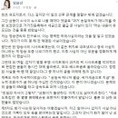 송일국매니저세금문제와 부인 페북글에대해서 임윤선 변호사 페북글.jpg 이미지