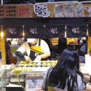 치빗코야키 이미지