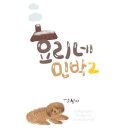 갤럭시민박 이미지