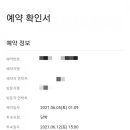 미라벨 펜션 이미지