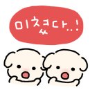불타는닭갈비 여수죽림무선점