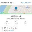 나나바스욕실리모델링