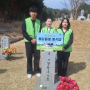 (2026년3월29일) 국립대전현충원 참배하는날 (606회) 이미지