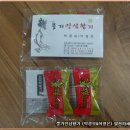 풍기인삼향기