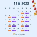 맘앤맘마 이미지