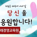 미래전산 네이버블로그
