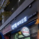 민채헤어살롱