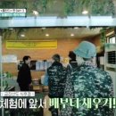 외갓집한식부페