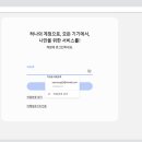 소풍PC 클리앙 새로운소식