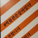 105-2-000003 이미지