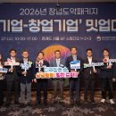 비알헬스랩 벤처스퀘어