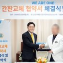 월남전참전자회중구지회 이미지