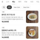 보정동 카페거리 | 포멜로_보정동 카페거리 맛집 [포멜로🥗] 재방문후기(ft. 뽈뽀VS오징어먹물 리조또🥘)