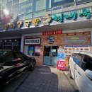 현대옥 경대병원점 이미지