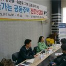 공동주택