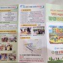 마리나유치원 이미지