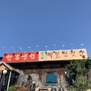 임실방앗간 이미지