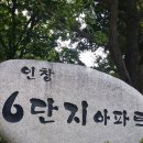 LG주공마트 이미지