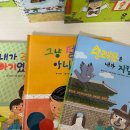 엉뚱한밥상 | 7세 교원빨간펜 조물조물 역사놀이 지루한 역사책은 NO! 솔직후기