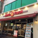 맘스터치(용암2동점) 이미지