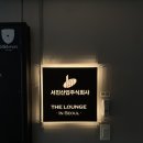 주식회사 서진산업 이미지