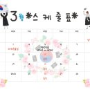 (주)코숨 이미지