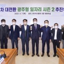 광주중앙자동차 이미지