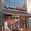 꼬치킨 이미지