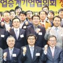 동양종합중기