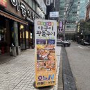 아궁이왕돌구이 네이버블로그