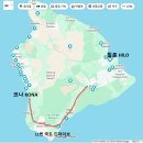 용암농장 | 여행 day3 : 그린웰팜 커피농장 무료투어 / 11번 국도...국립공원 칼레우에아 용암 분출 / KTA 마트 장보기