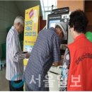 영남자원 이미지